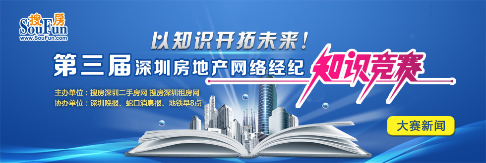 群雄逐鹿展风采，专业竞技铸就行业标杆