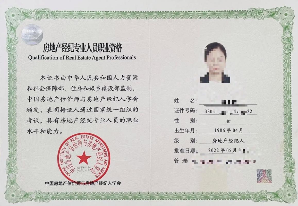 房地产市场证件租借现象调查 背后的风险与乱象