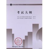 中华人民共和国住房和城乡建设部 - 图书 - 亚马逊